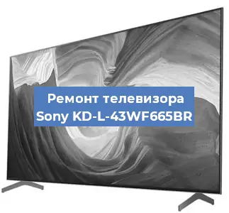 Замена динамиков на телевизоре Sony KD-L-43WF665BR в Красноярске